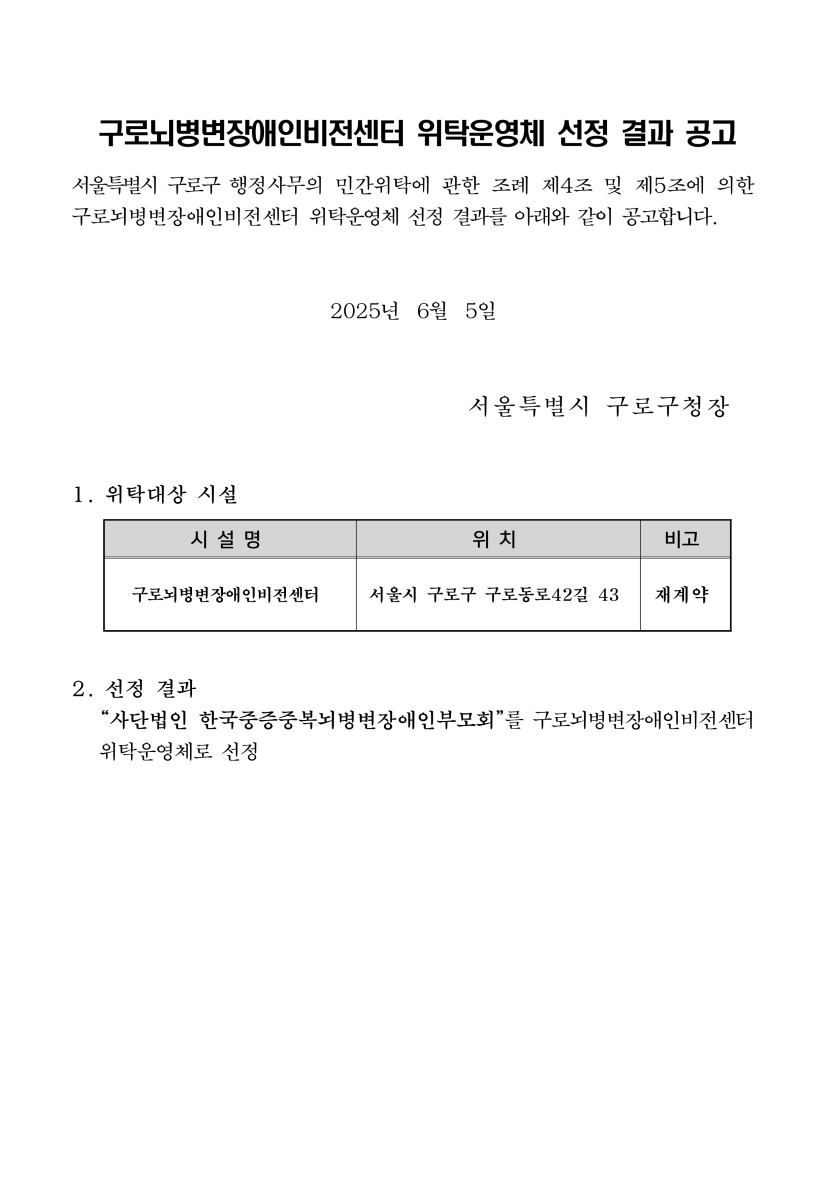 3c01404d6e3d6a2dd312fa6f13d92afb_1749688382_9059.png