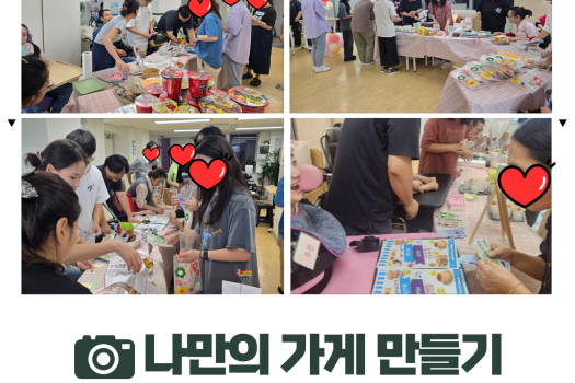 작업활동 