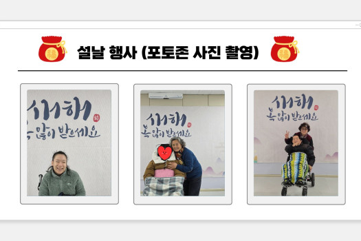 설날행사 K-New year 진행