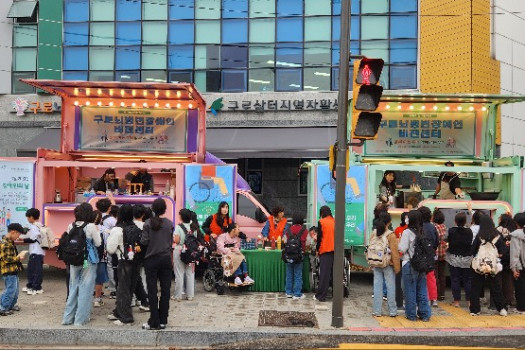 장애인의날 행사 