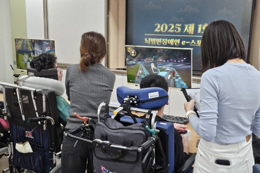 제 1회 보조기기활용 중증중복뇌병변장애인 e-스포츠대회 홍보 및 참여 지원